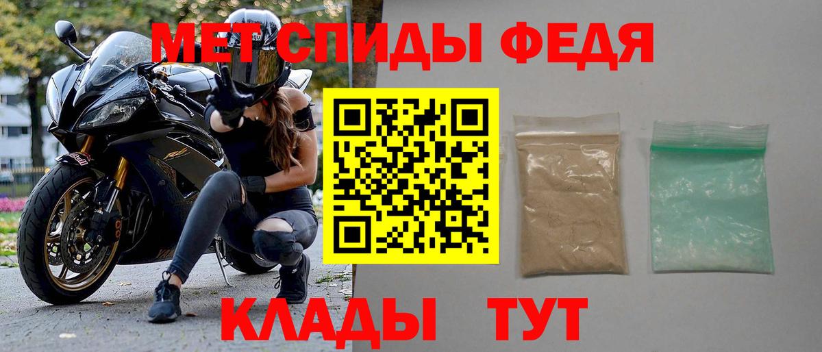 АМФ  Амфетамин Розовый  Вход с VPN  Городец 