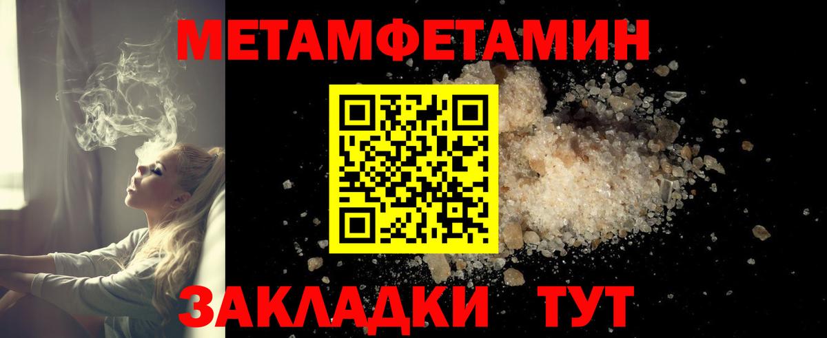 АМФЕТАМИН 98% Городец