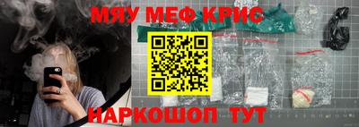 первитин Кумертау