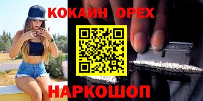 MDMA Premium VHQ Кунгур