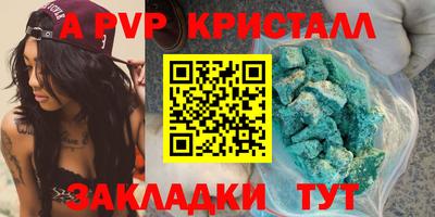первитин Кумертау