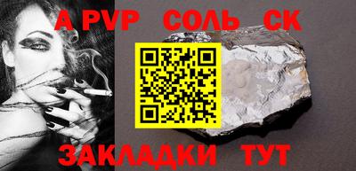 первитин Кумертау