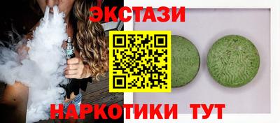 MDMA Premium VHQ Кунгур