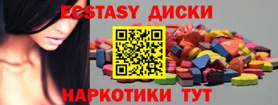 MDMA Premium VHQ Кунгур