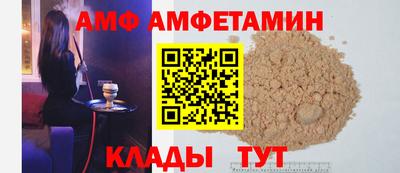первитин Кумертау