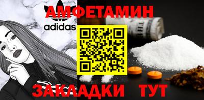 первитин Кумертау