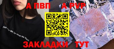 первитин Кумертау