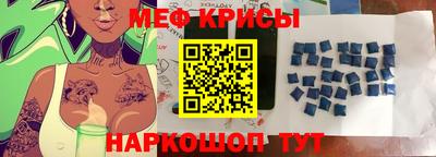 первитин Кумертау