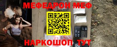 MDMA Premium VHQ Кунгур