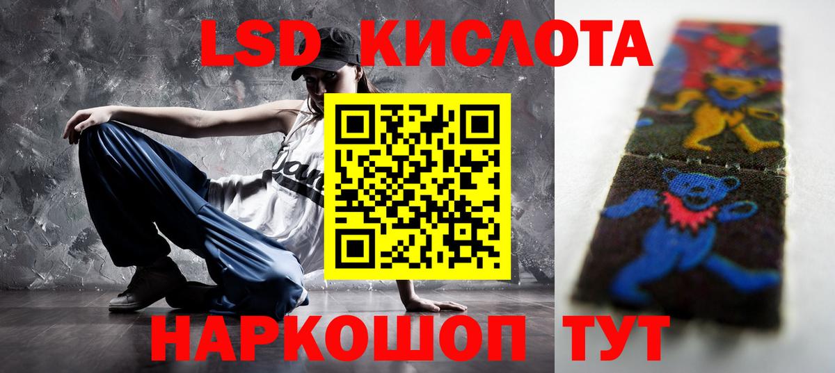 Лсд 25 экстази ecstasy Городец