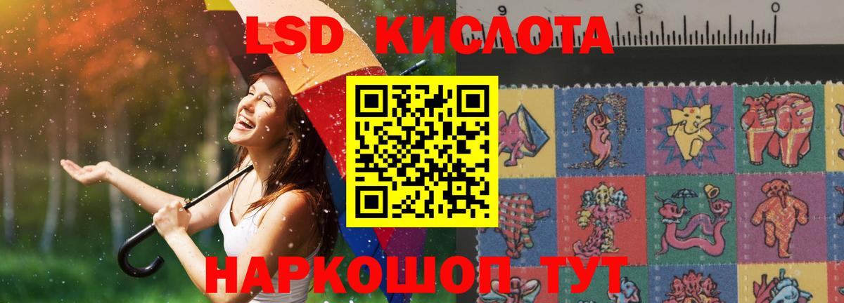ЛСД экстази кислота  Вход с VPN  Городец  ЛСД экстази ecstasy 