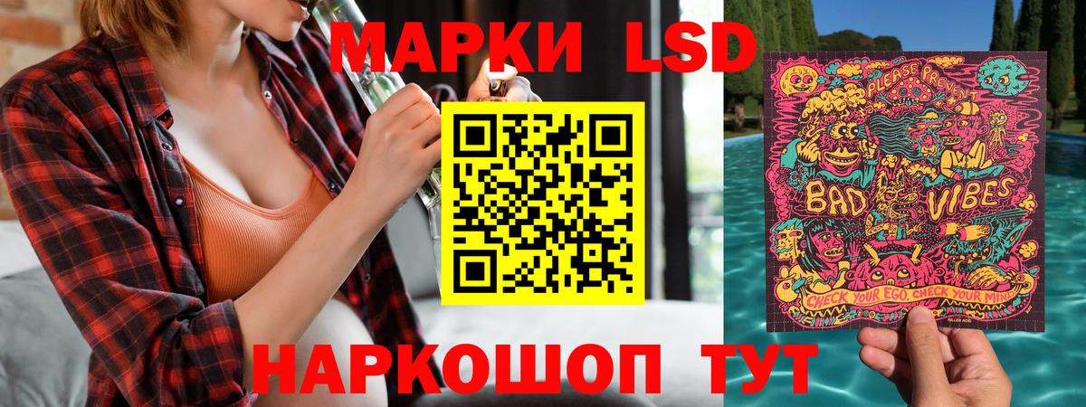 Марки N-bome 1,8мг Городец