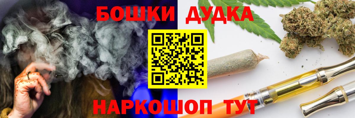 Бошки Шишки OG Kush  Бошки Шишки гибрид  Канабис Amnesia  Городец  Каннабис LSD WEED  Вход с VPN 