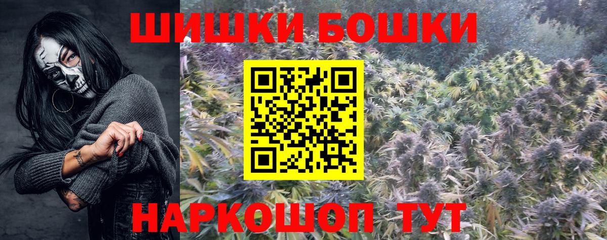 Шишки марихуана планчик Городец